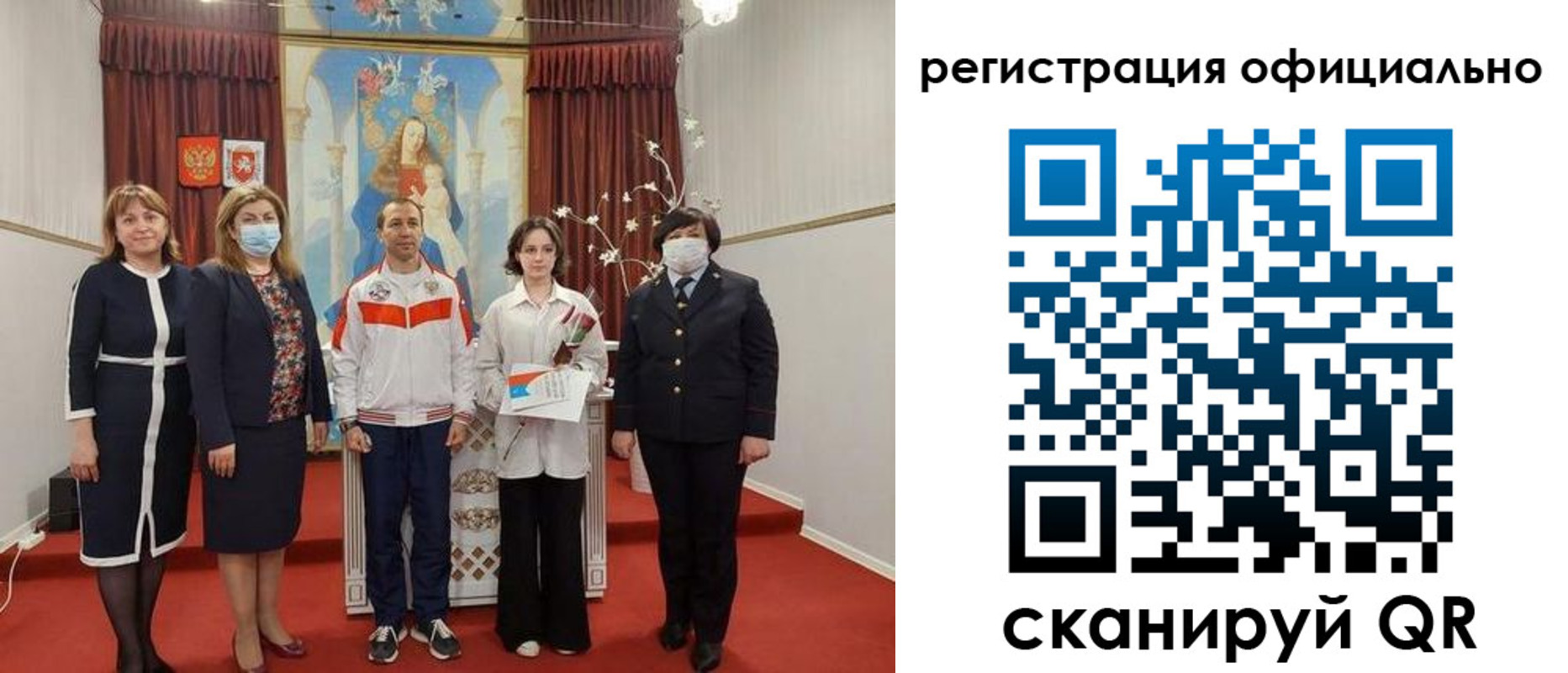 временная регистрация адрес в Артёме