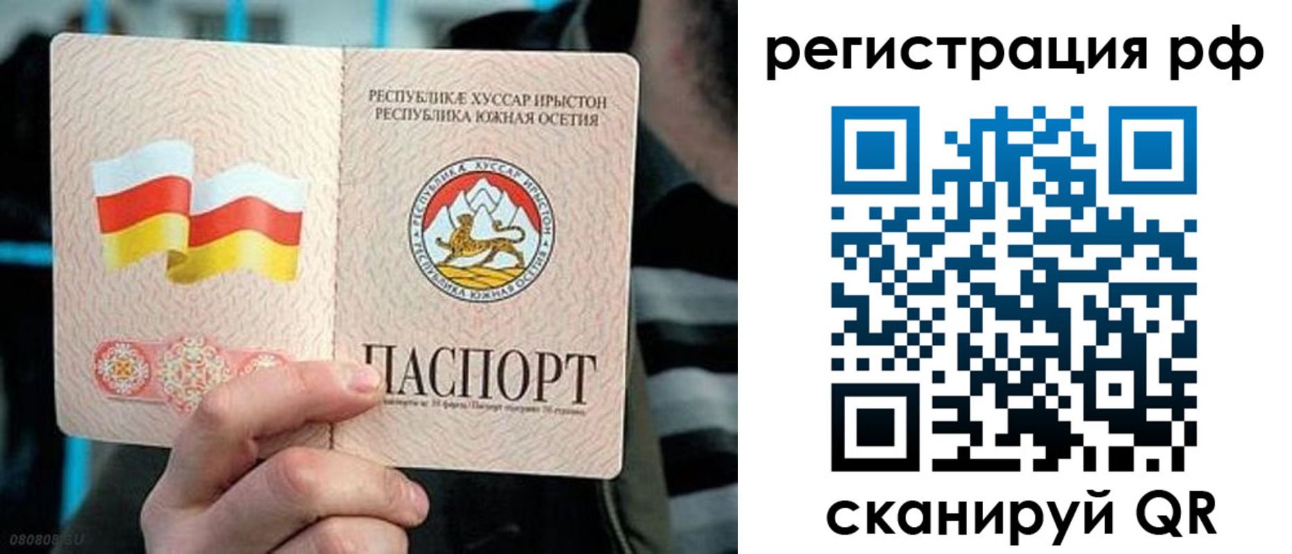 прописка иностранных граждан в Артёме