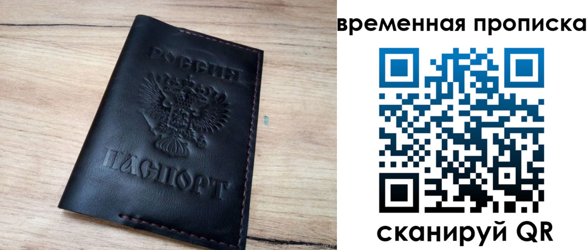 регистрация для дет. сада в Артёме